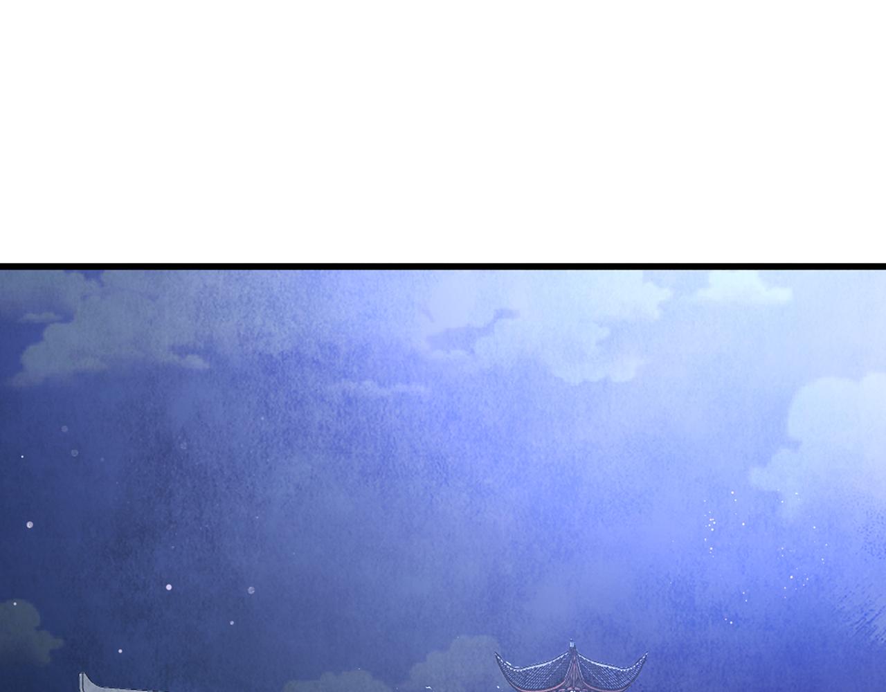 《醉蝶冷月》第20话 灭族凶手出现 第5页