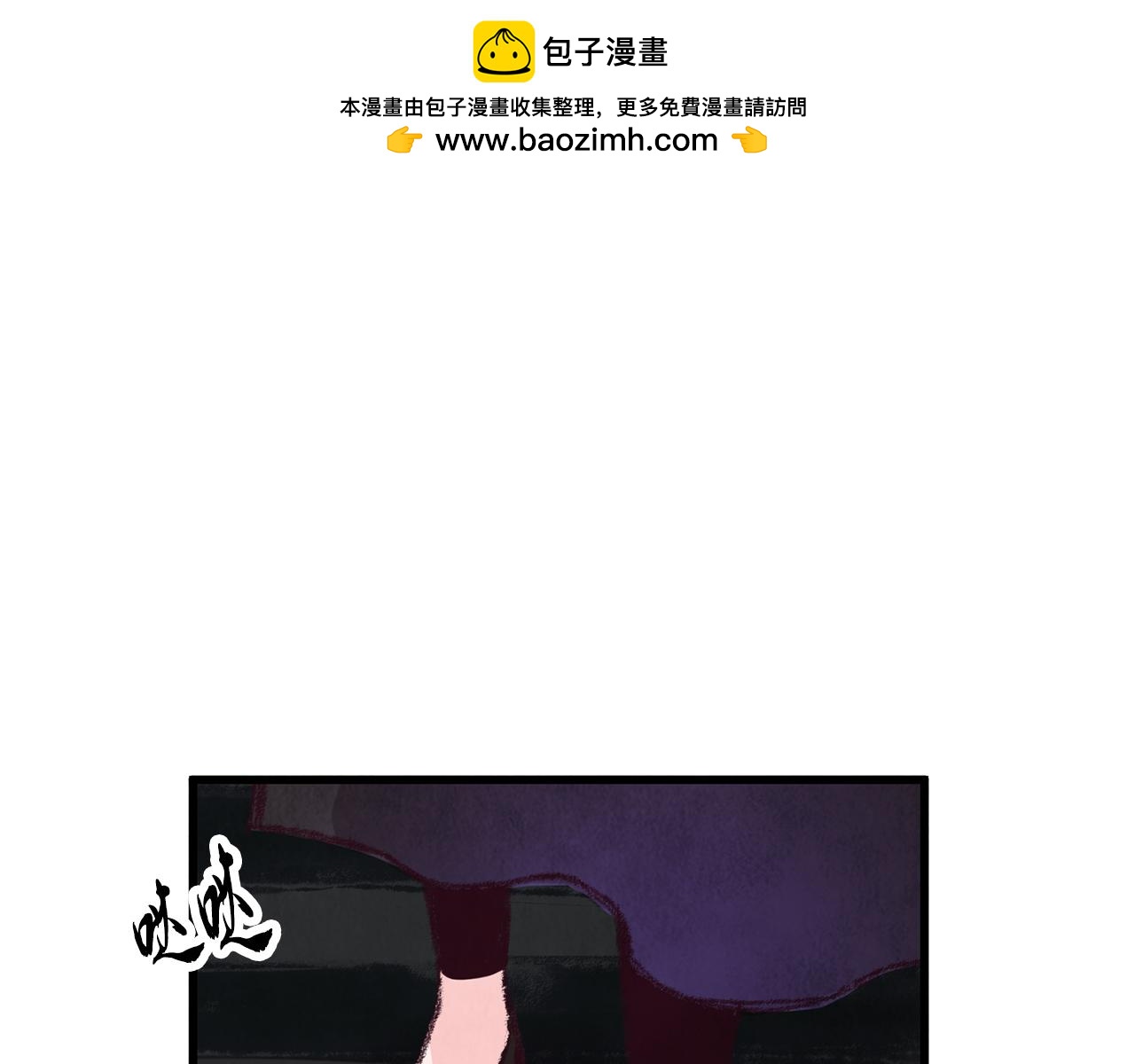 《醉蝶冷月》第17话 突然的思念 第1页