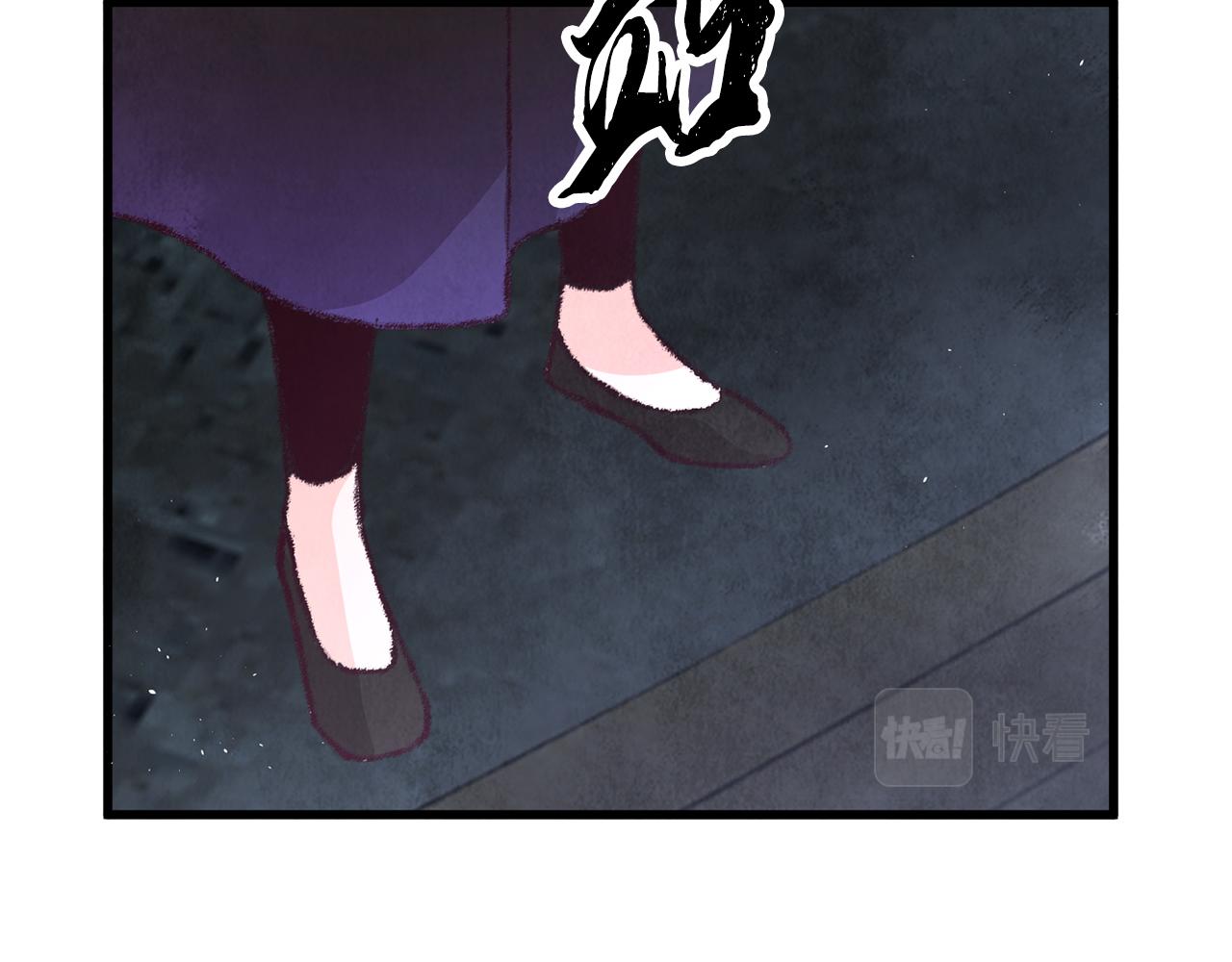 《醉蝶冷月》第17话 突然的思念 第36页