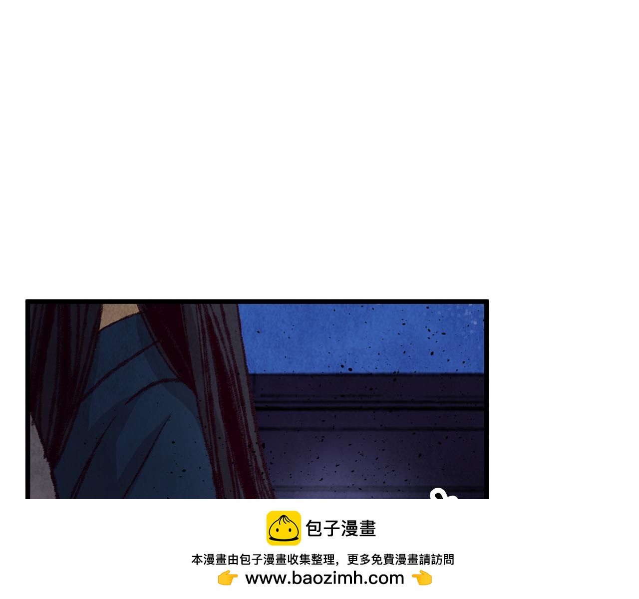 《醉蝶冷月》第23话 大仇得报 第50页