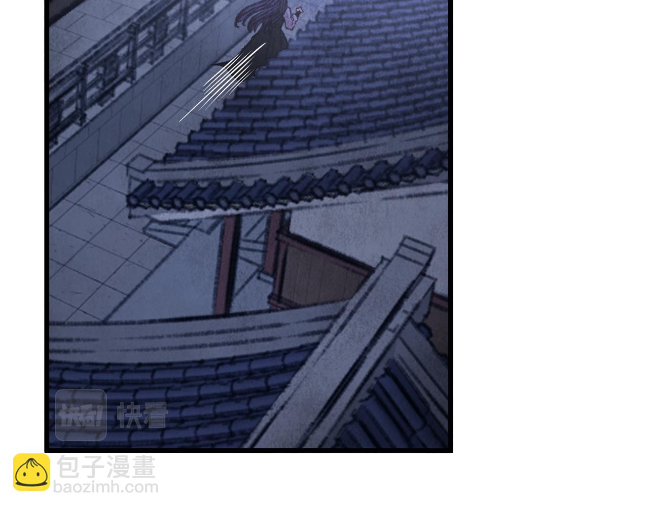 《醉蝶冷月》第21话 狼窝虎穴？ 第13页