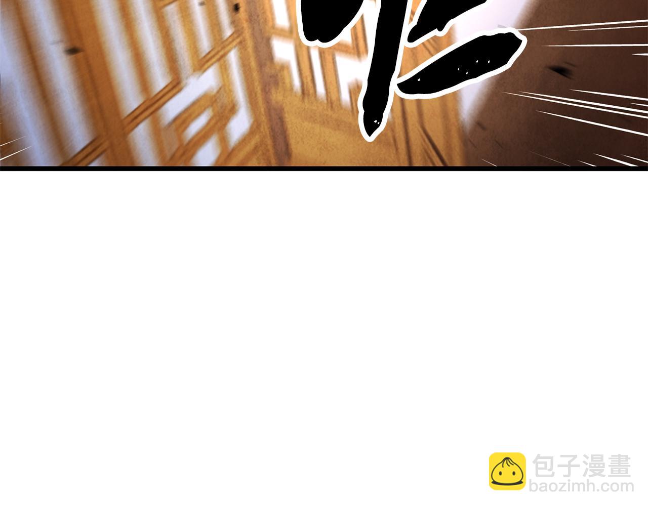《醉蝶冷月》第27话 无药可医？ 第2页