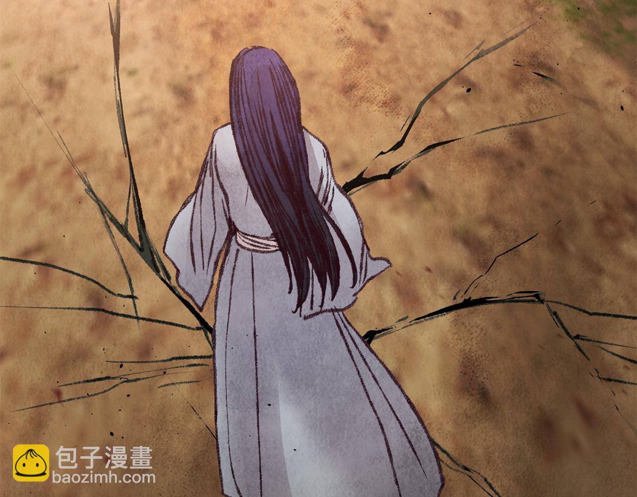 《醉蝶冷月》第28话 想要离你近点 第15页