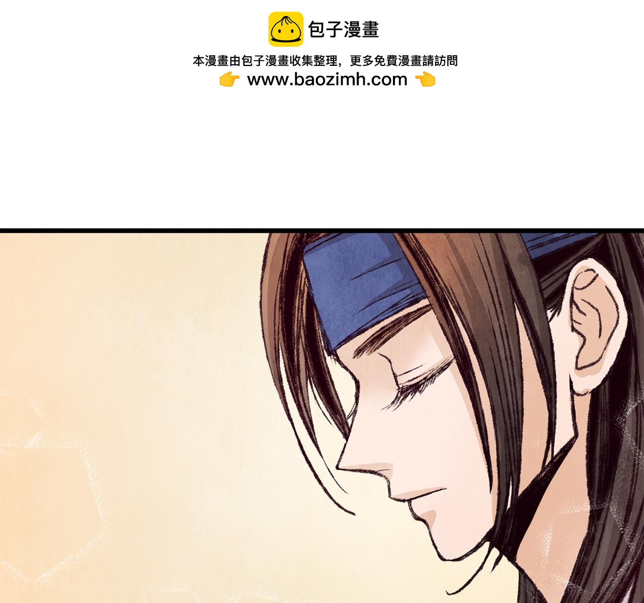 《醉蝶冷月》第28话 想要离你近点 第1页