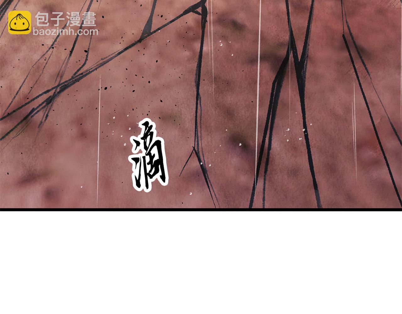 《醉蝶冷月》第28话 想要离你近点 第24页