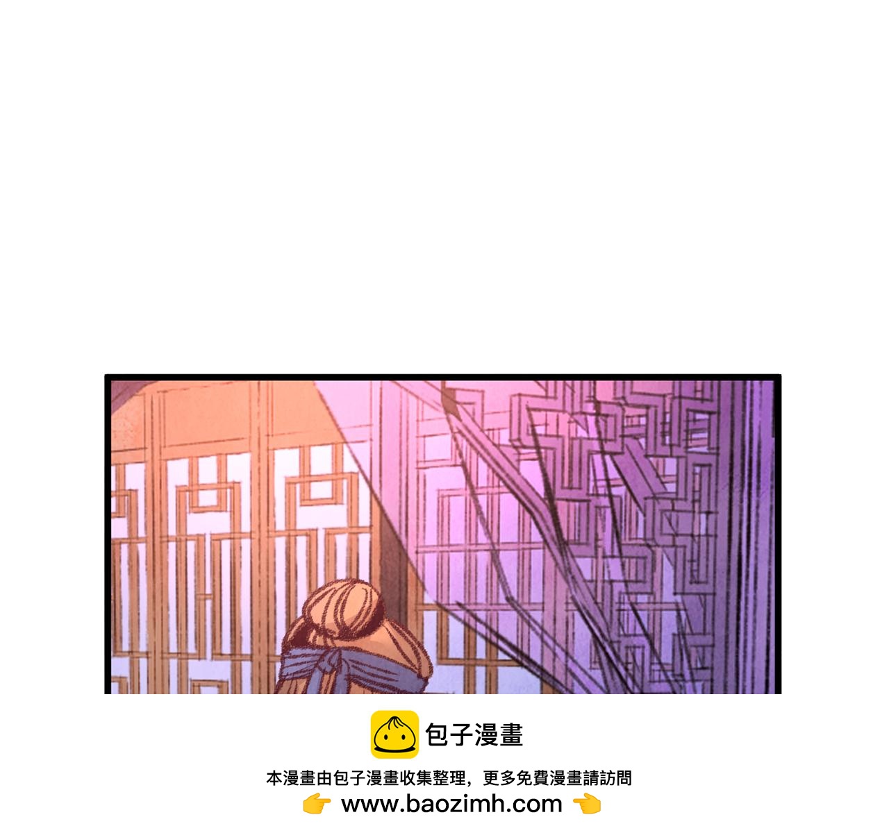 《醉蝶冷月》第26话 少女濒死 第50页
