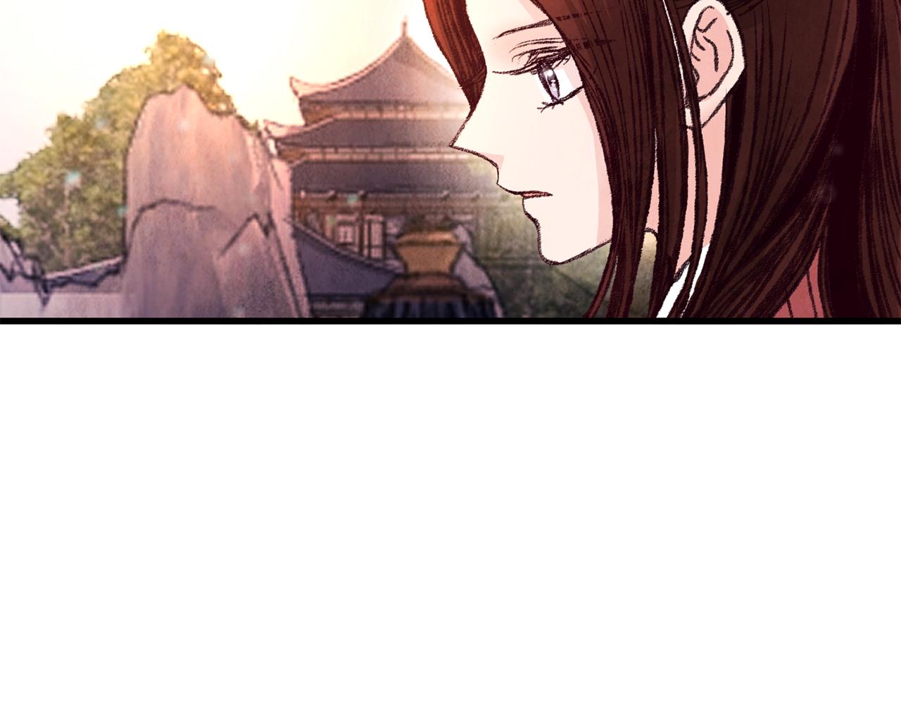《醉蝶冷月》第29话 相似之人 第25页