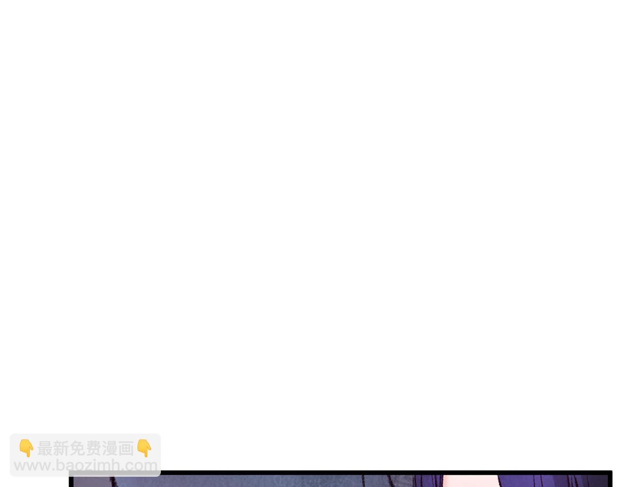 《醉蝶冷月》第30话 走进心里 第23页