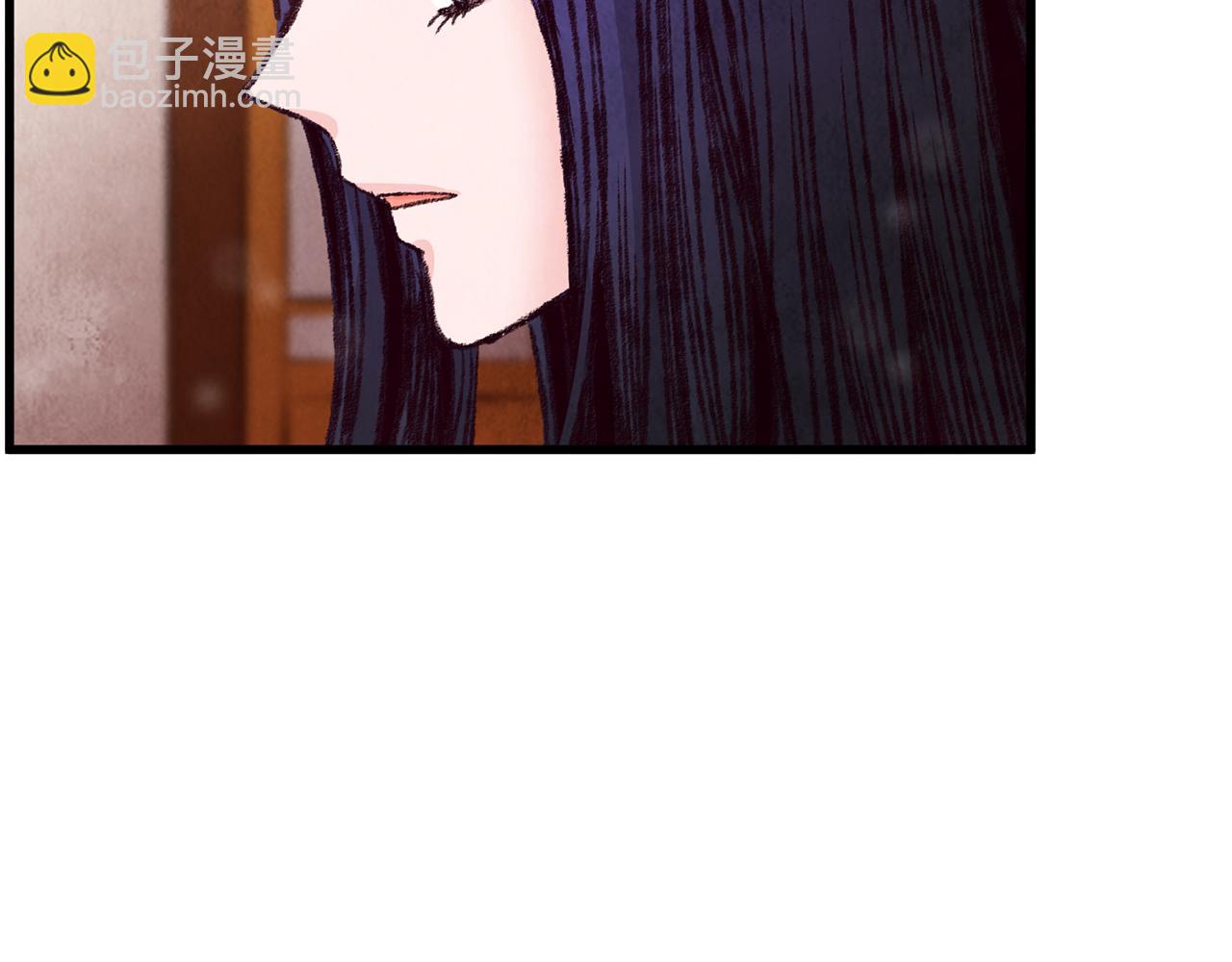 《醉蝶冷月》第30话 走进心里 第43页