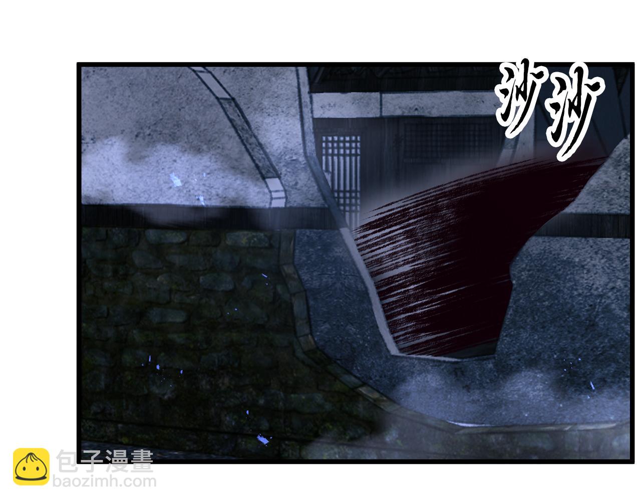 《醉蝶冷月》第31话 无人可信 第41页