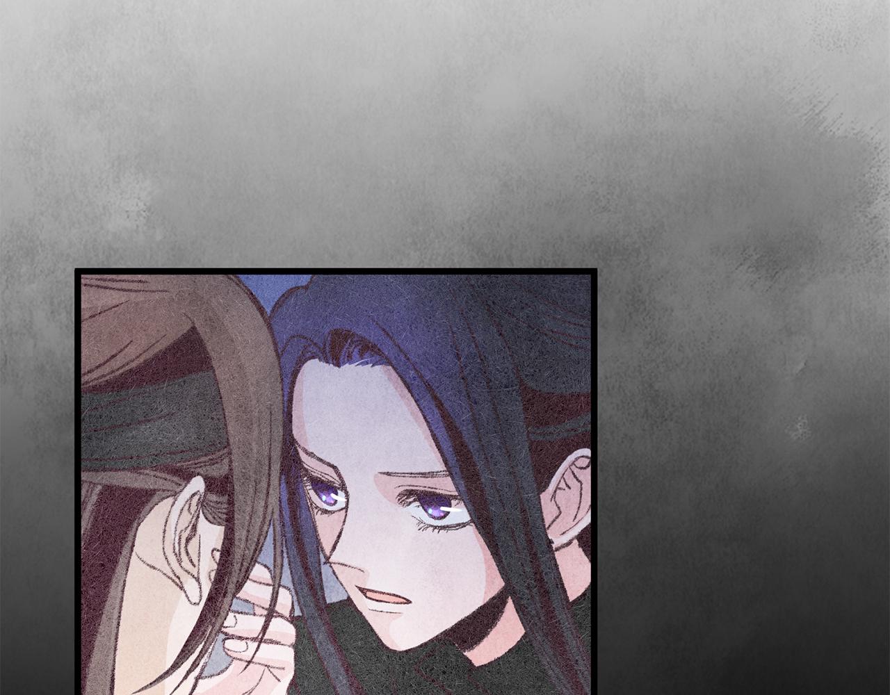 《醉蝶冷月》第36话 异轨殊途 第22页