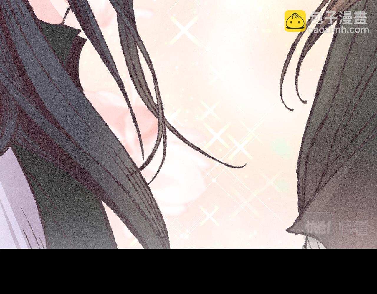 《醉蝶冷月》第36话 异轨殊途 第29页