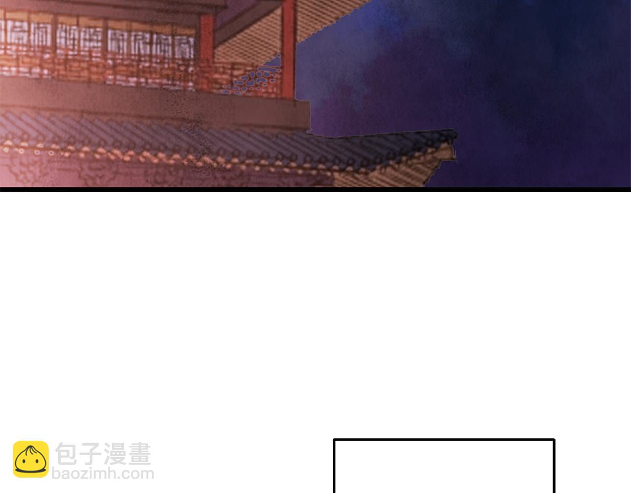 《醉蝶冷月》第36话 异轨殊途 第3页