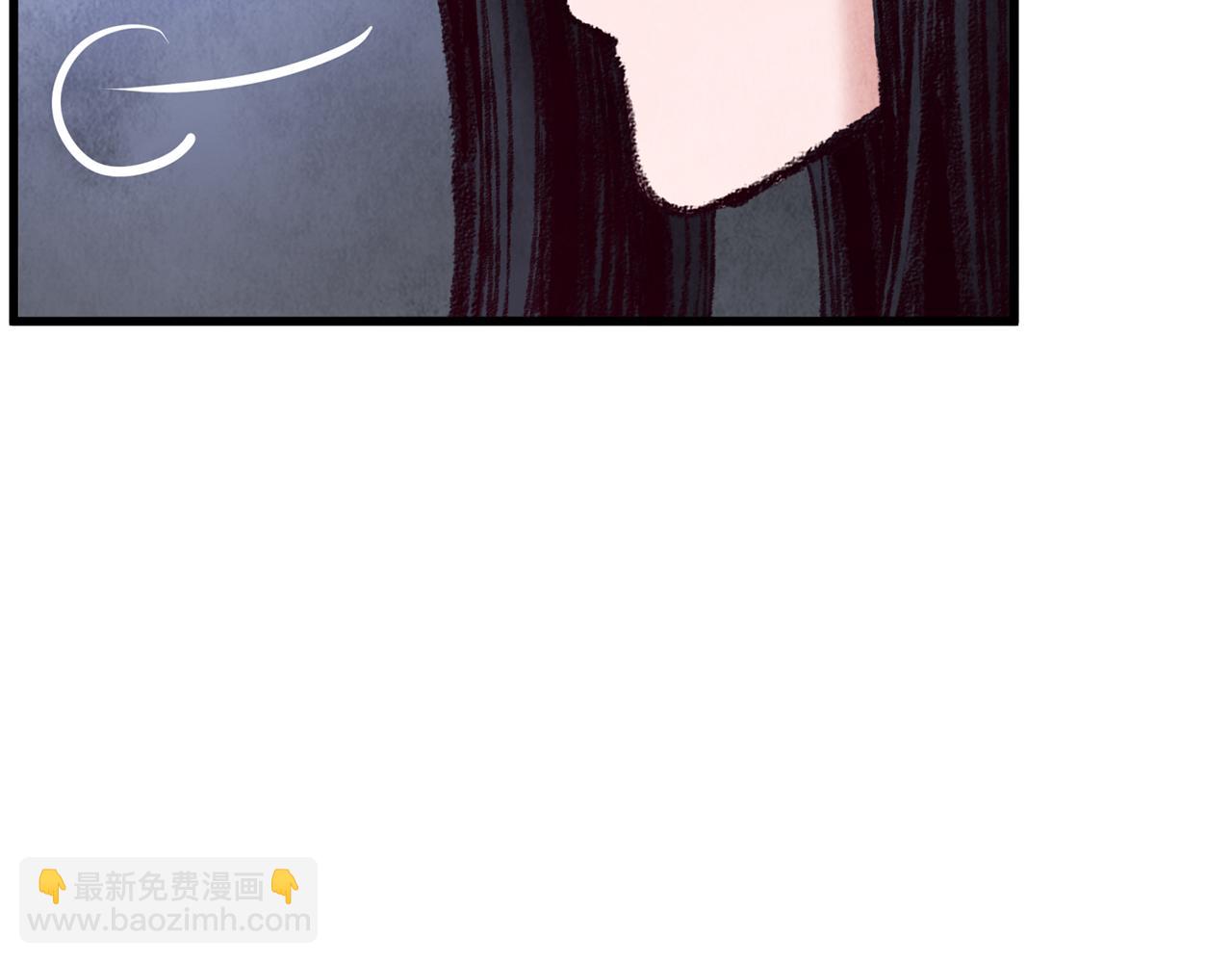 《醉蝶冷月》第36话 异轨殊途 第47页