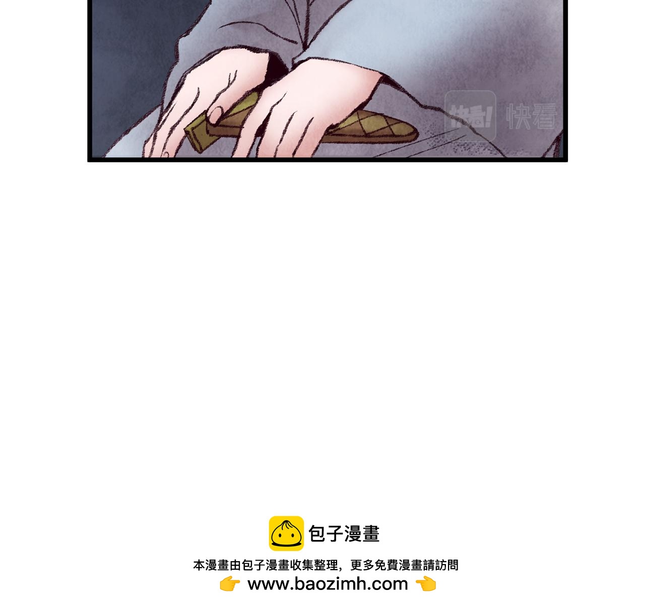 《醉蝶冷月》第36话 异轨殊途 第50页