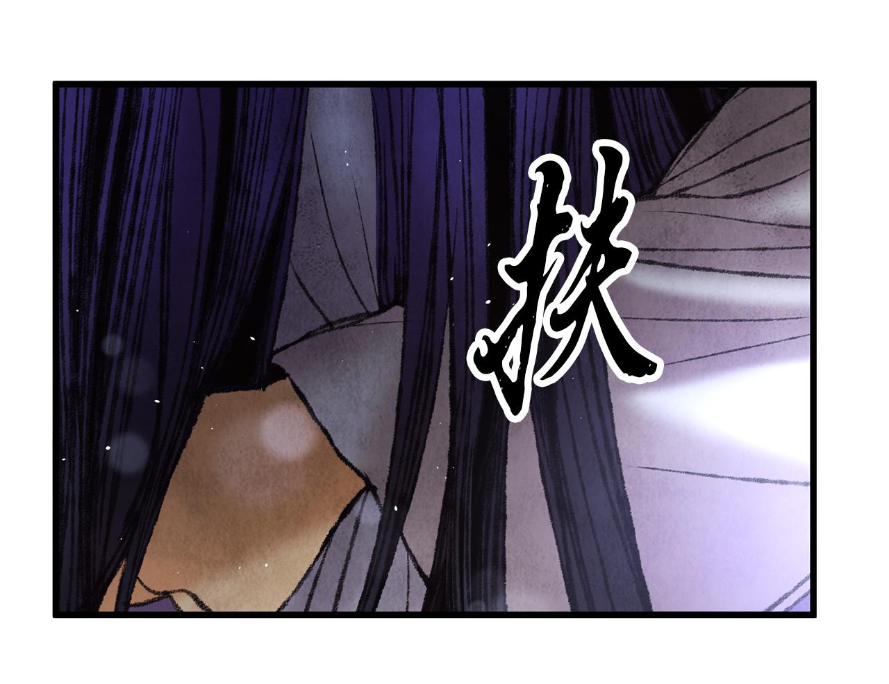 《醉蝶冷月》第33话 兄妹重逢 第28页