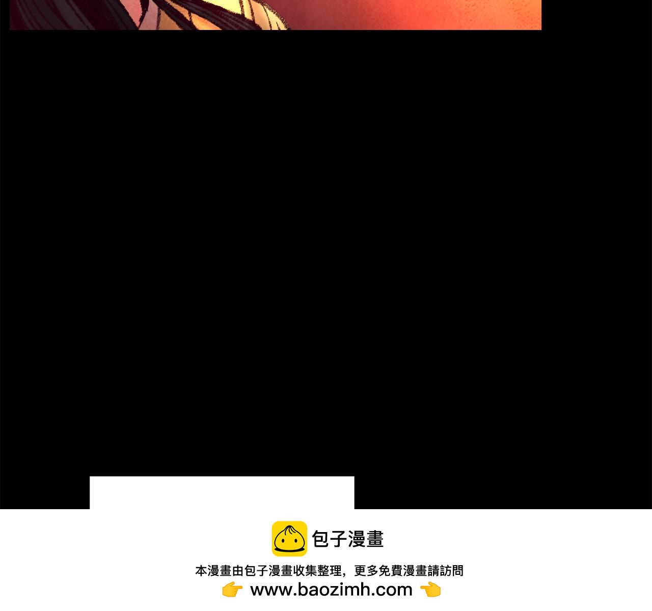 《醉蝶冷月》第33话 兄妹重逢 第50页