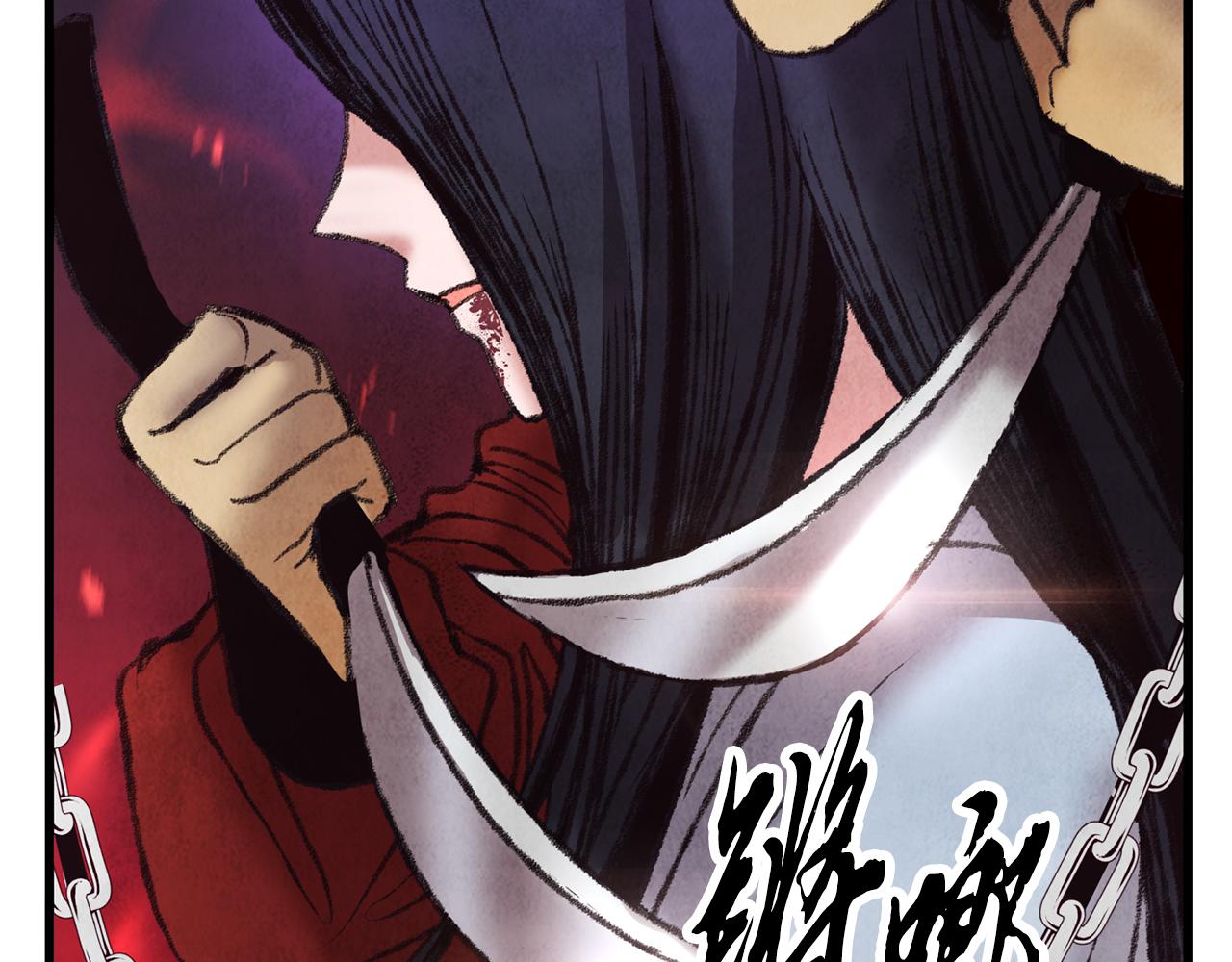 《醉蝶冷月》第33话 兄妹重逢 第5页