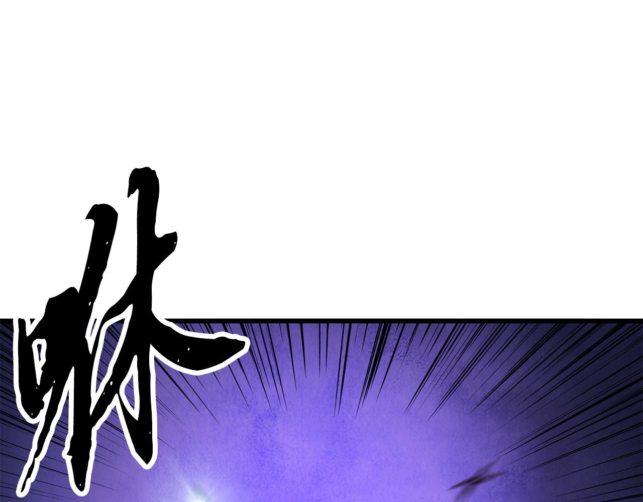 《醉蝶冷月》第33话 兄妹重逢 第9页
