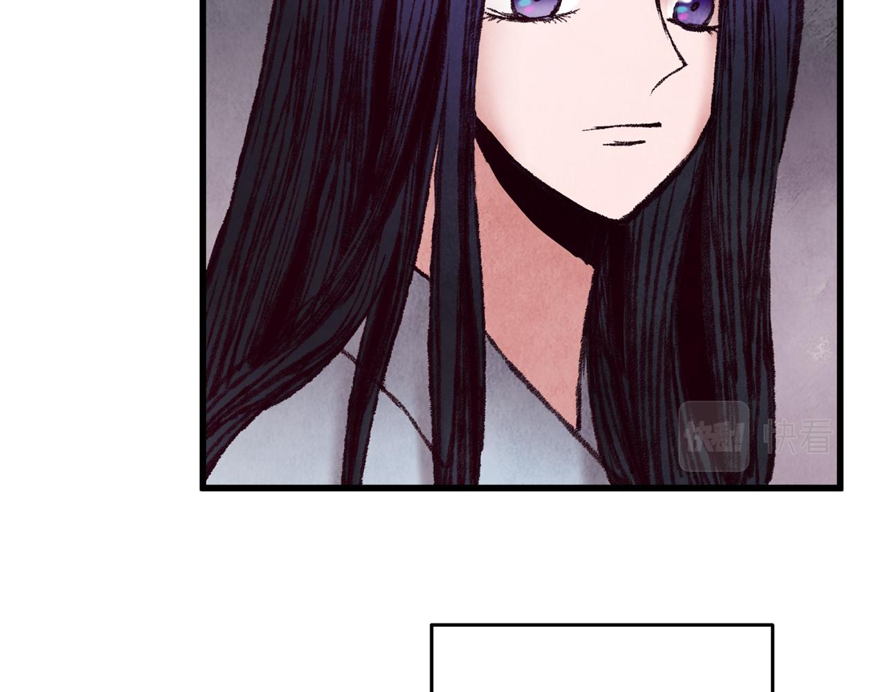 《醉蝶冷月》第35话 好久不见 第40页