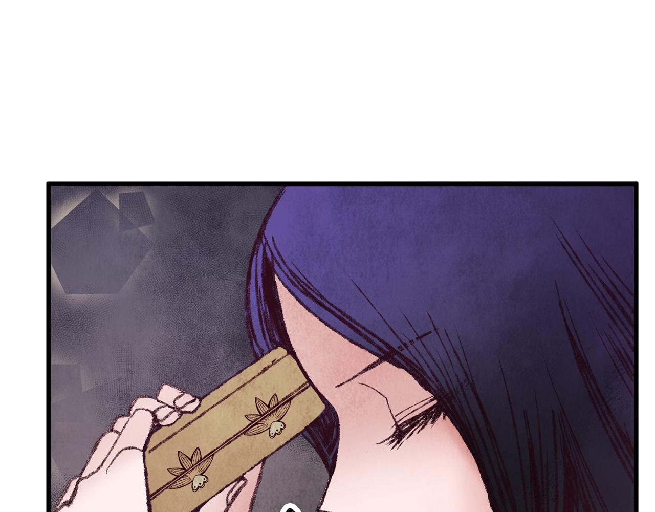 《醉蝶冷月》第35话 好久不见 第45页