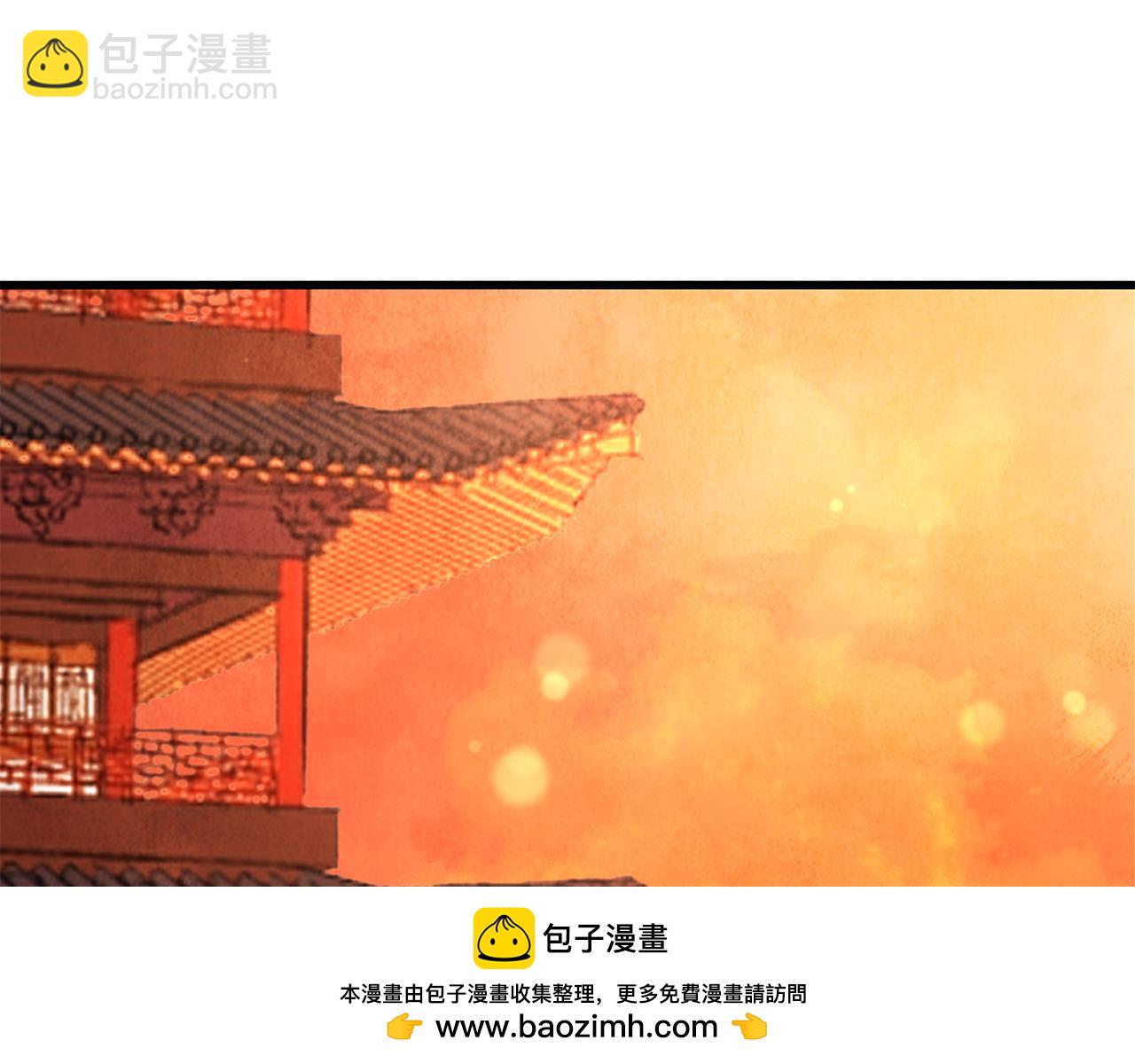 《醉蝶冷月》第35话 好久不见 第50页