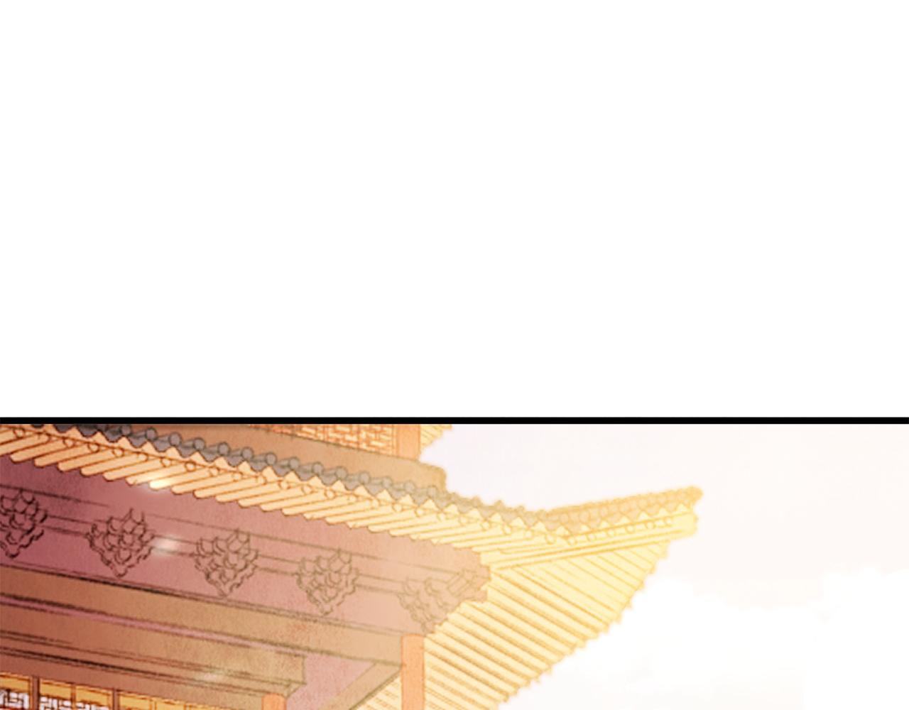 《醉蝶冷月》第40话 找出蝴蝶剑 第1页