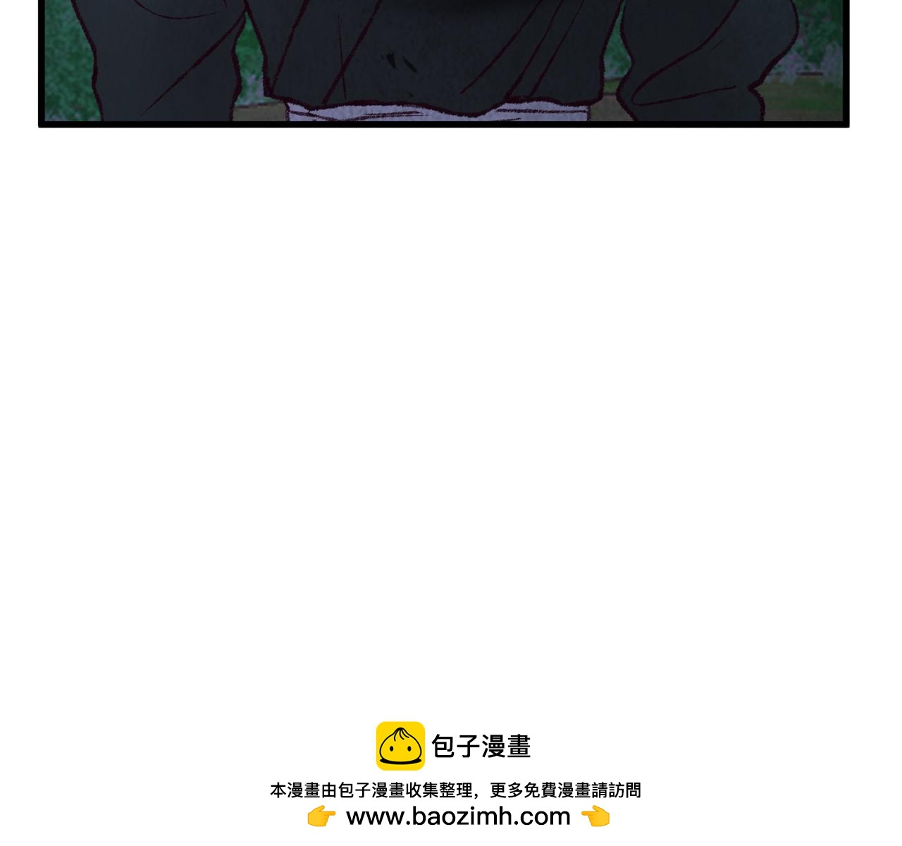 《醉蝶冷月》第40话 找出蝴蝶剑 第50页