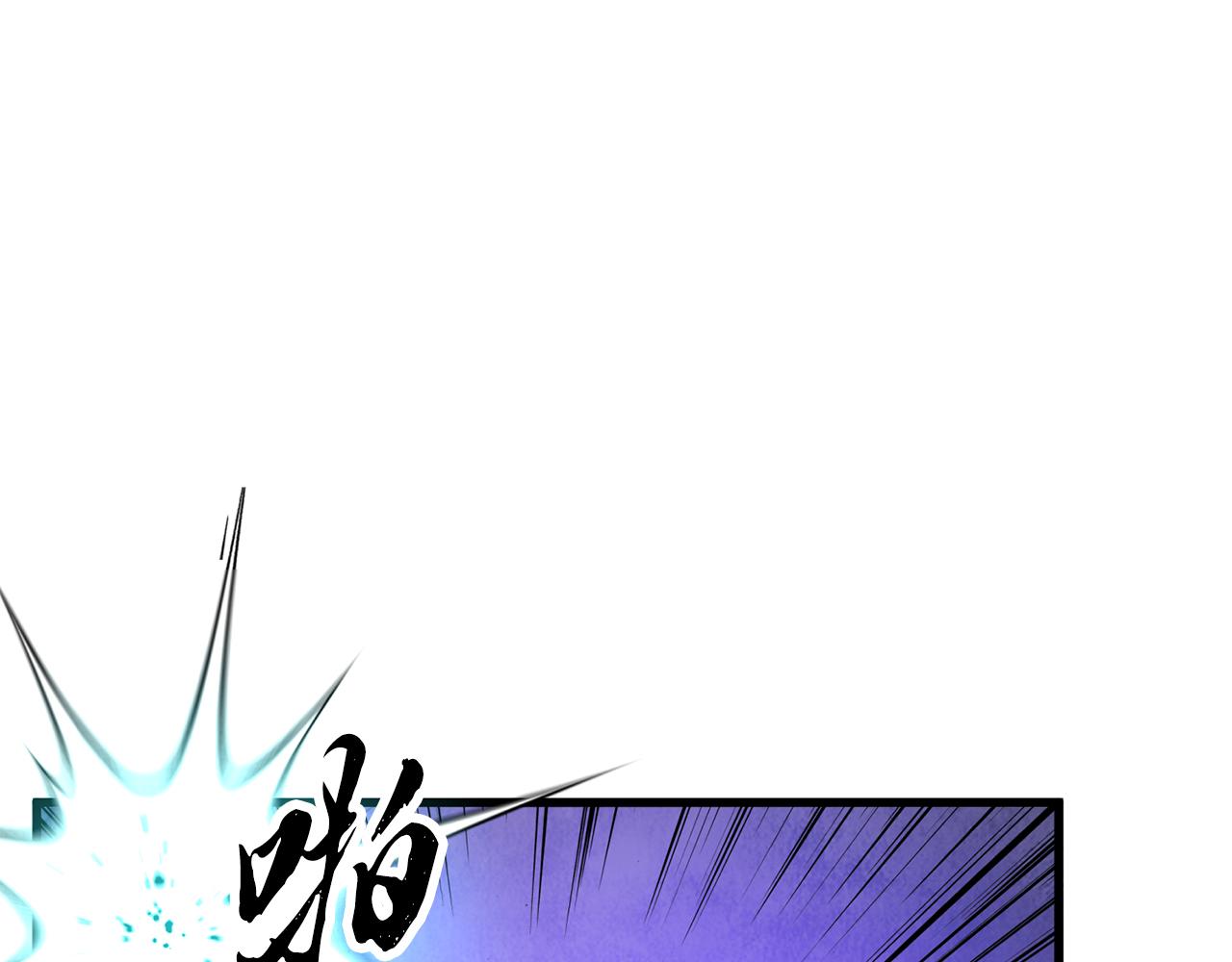 《醉蝶冷月》第37话 蝴蝶剑 第14页
