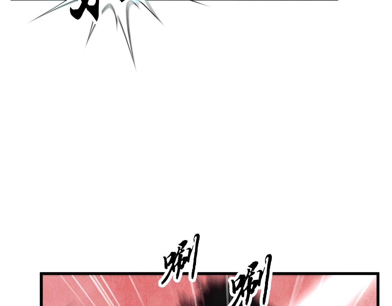 《醉蝶冷月》第37话 蝴蝶剑 第16页