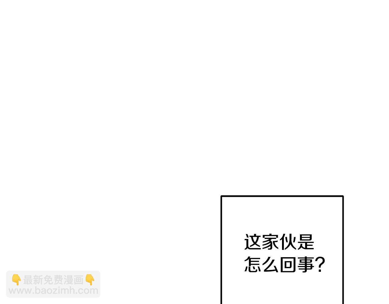 《醉蝶冷月》第37话 蝴蝶剑 第31页