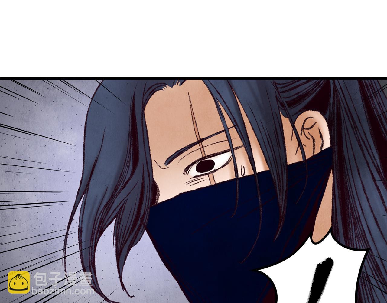 《醉蝶冷月》第37话 蝴蝶剑 第36页