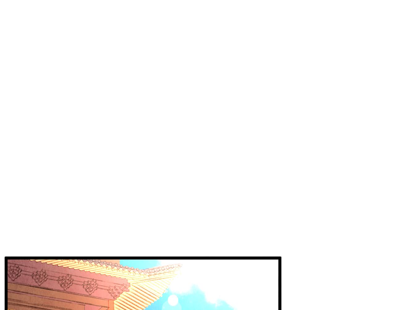 《醉蝶冷月》第38话 想要说的话 第28页