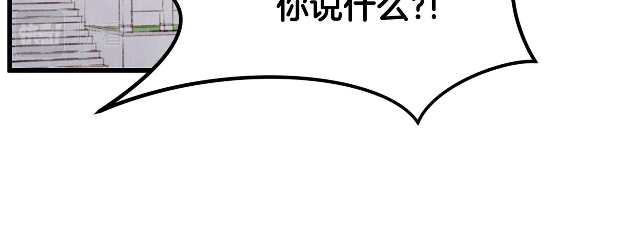 《醉蝶冷月》第38话 想要说的话 第30页