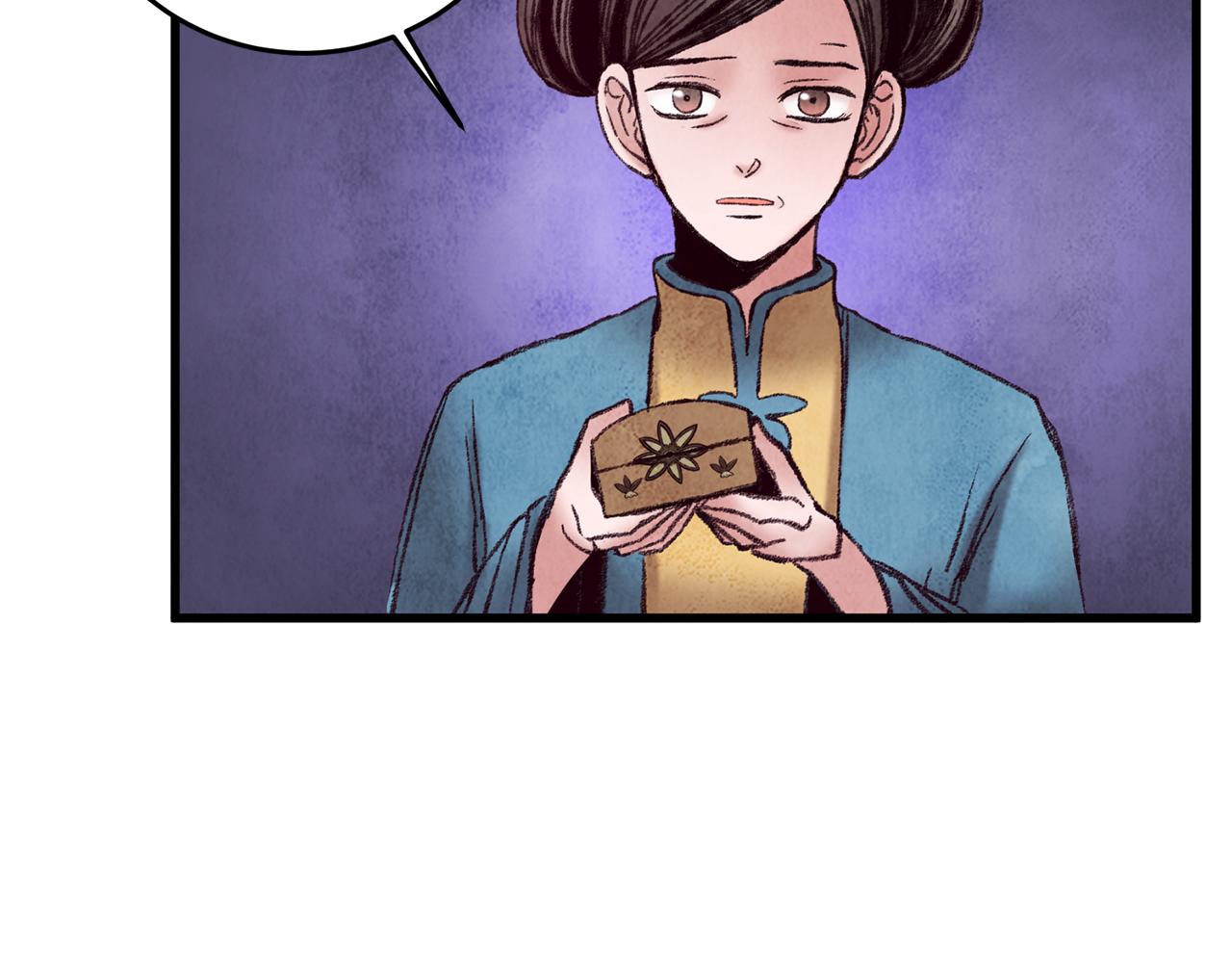 《醉蝶冷月》第38话 想要说的话 第46页