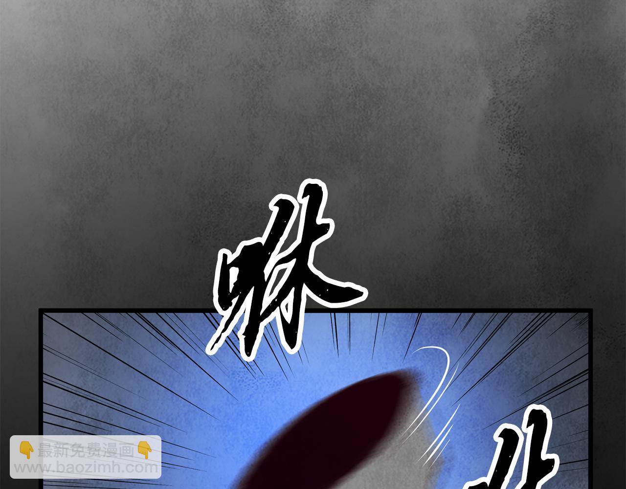 《醉蝶冷月》第41话 鬼手神医 第27页