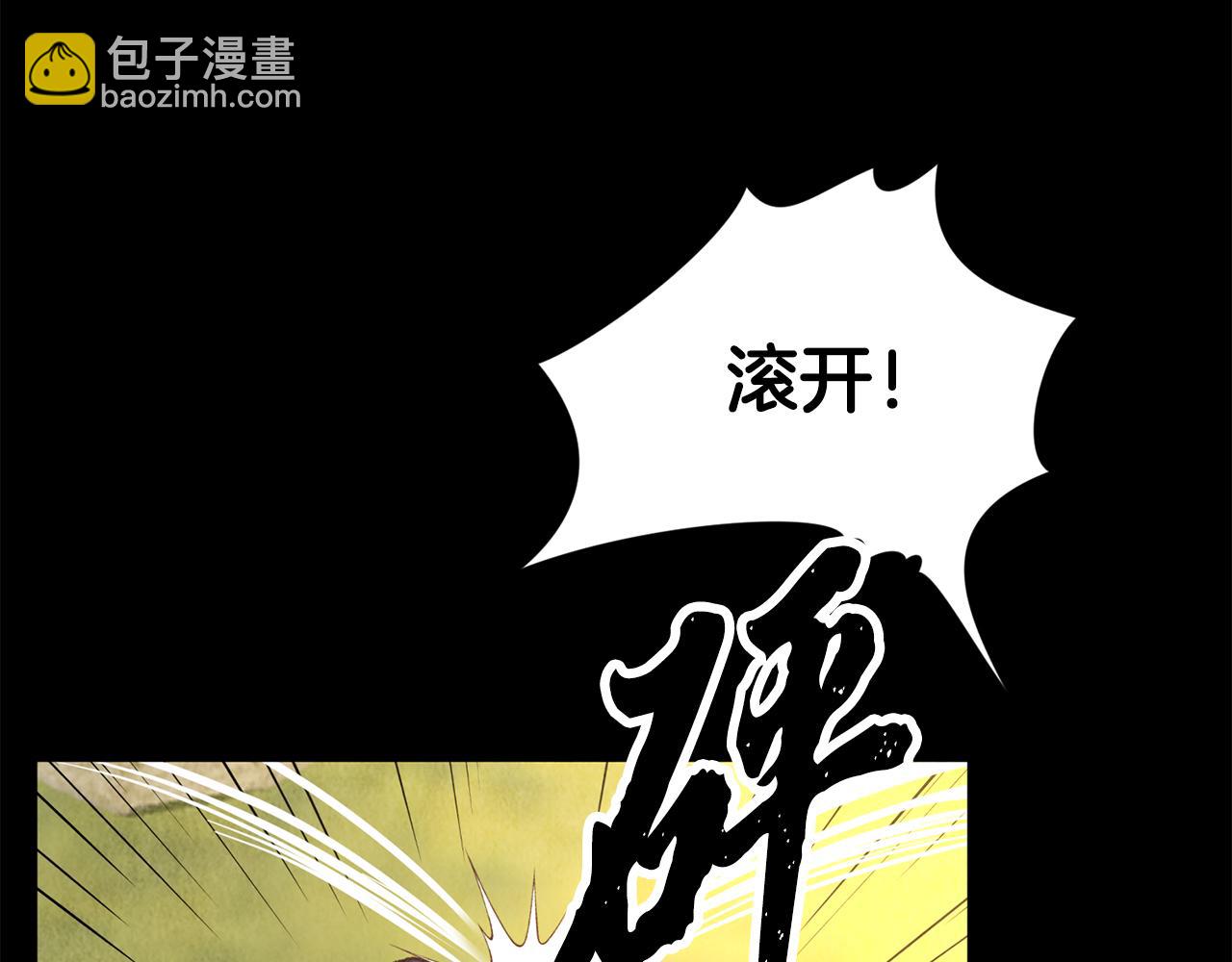 《醉蝶冷月》第41话 鬼手神医 第29页