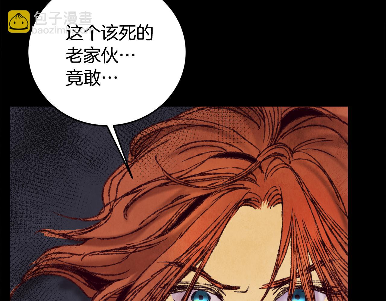《醉蝶冷月》第41话 鬼手神医 第38页