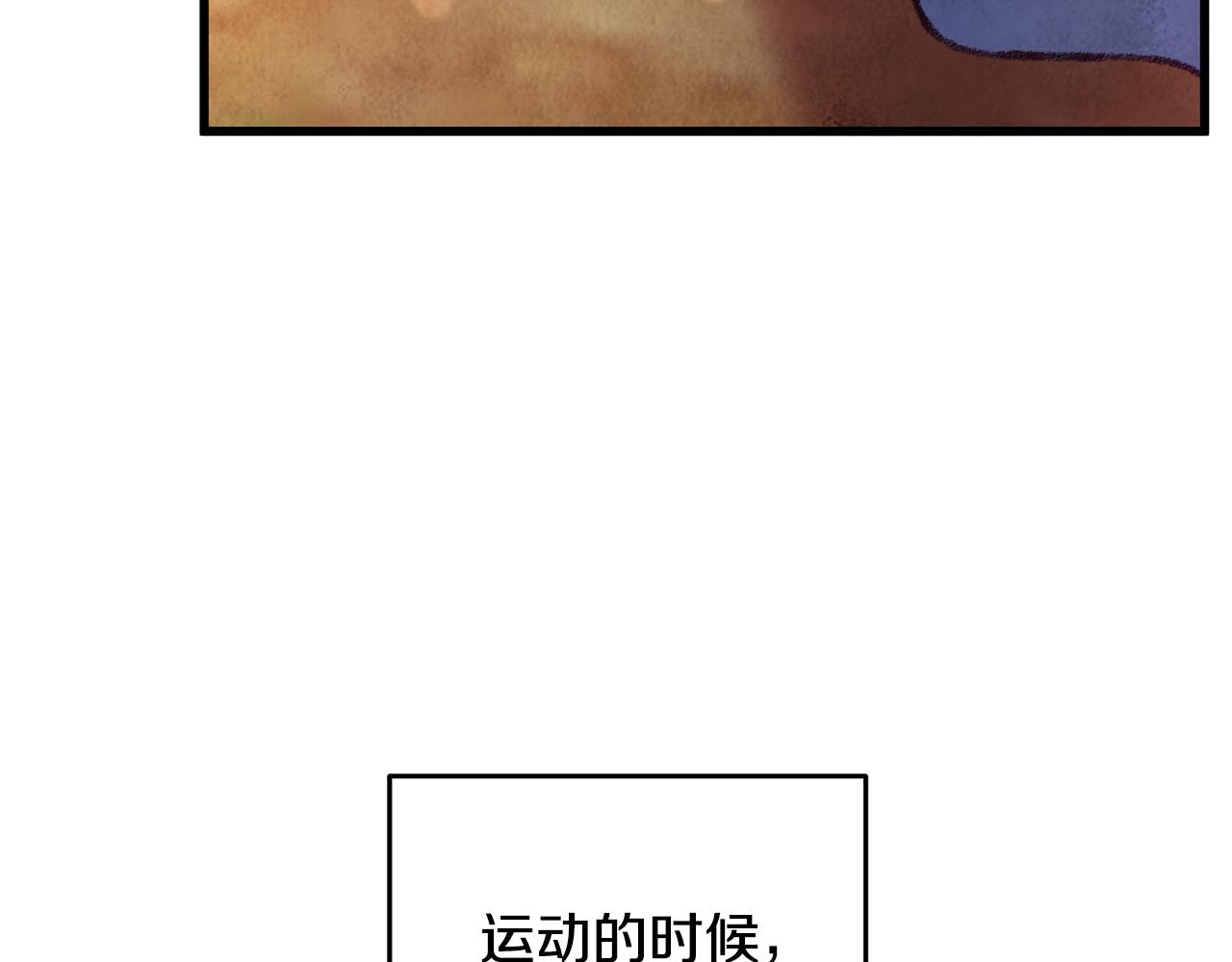 《醉蝶冷月》第43话 无法报仇？ 第41页
