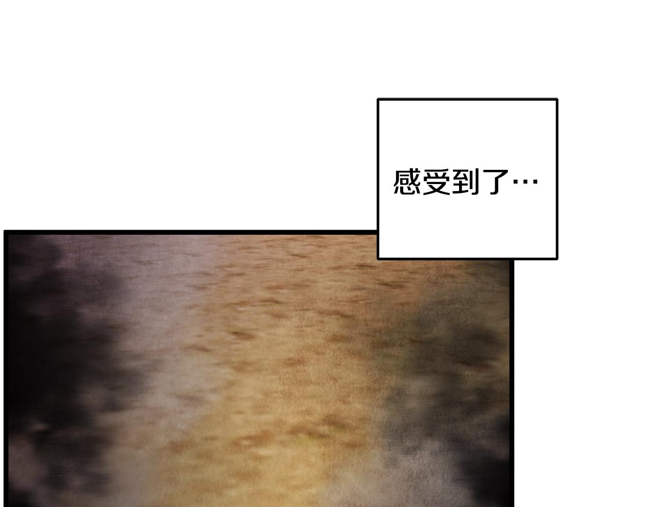 《醉蝶冷月》第43话 无法报仇？ 第47页