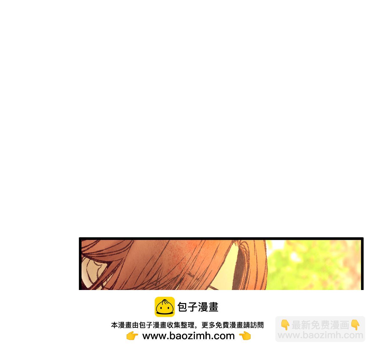 《醉蝶冷月》第42话 被污名悬赏 第50页