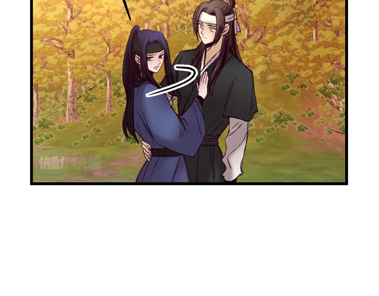 《醉蝶冷月》第48话 半年后重逢 第25页