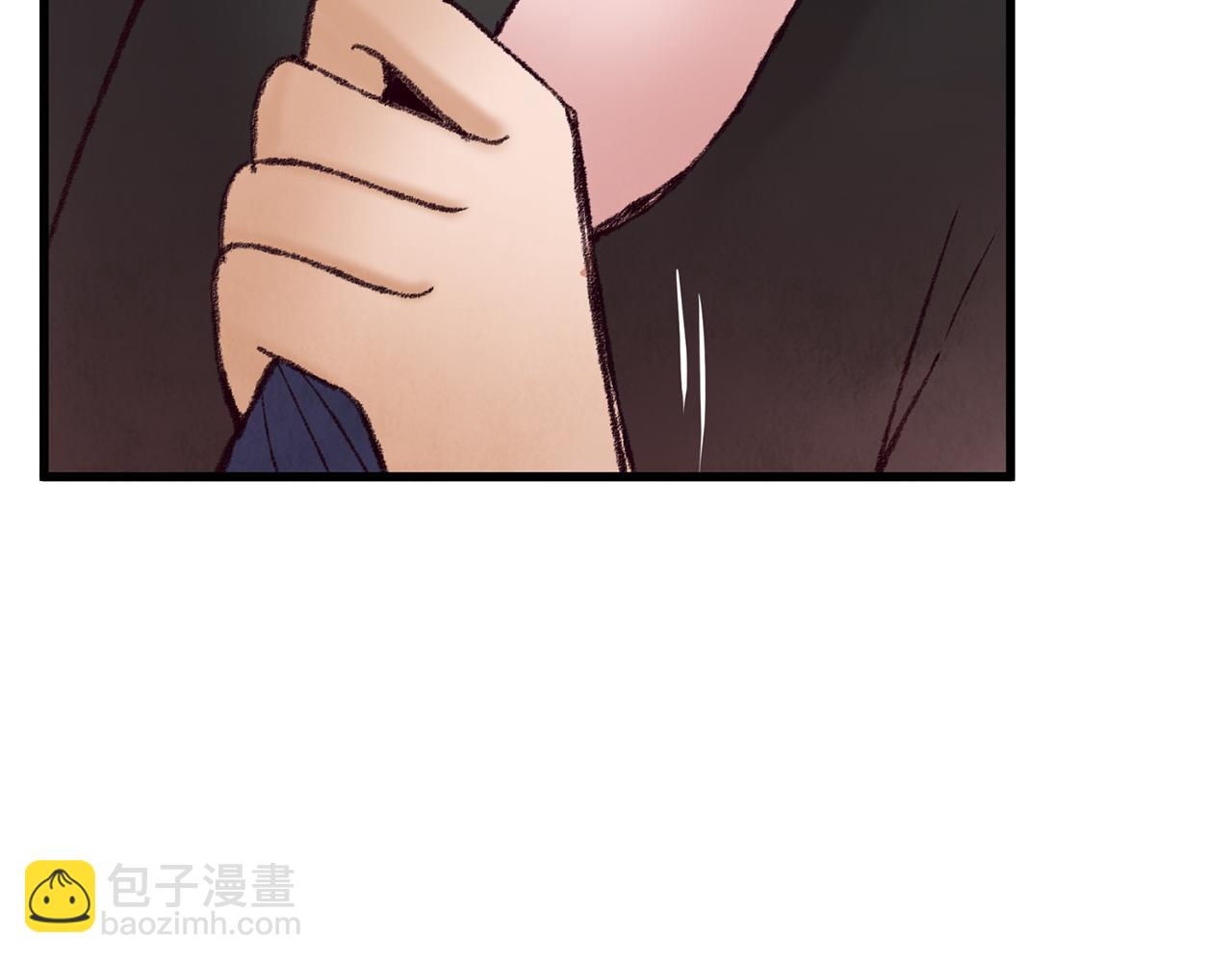 《醉蝶冷月》第48话 半年后重逢 第41页