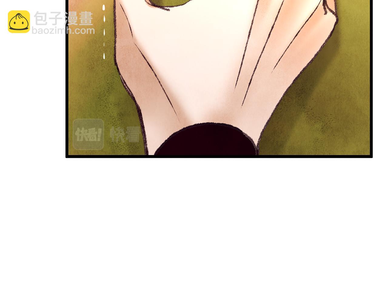 《醉蝶冷月》第46话 断绝关系 第41页
