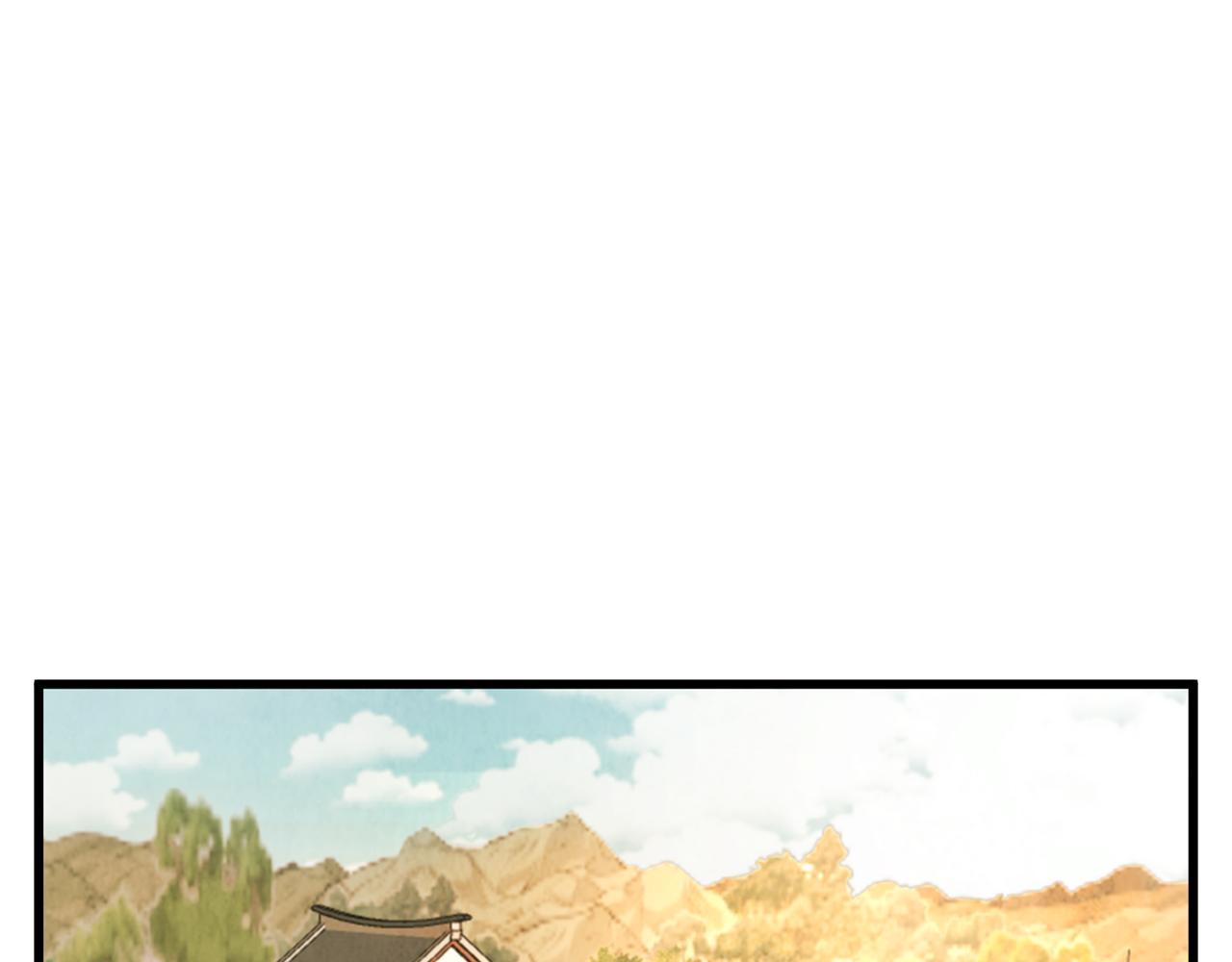《醉蝶冷月》第45话 父子重逢 第22页