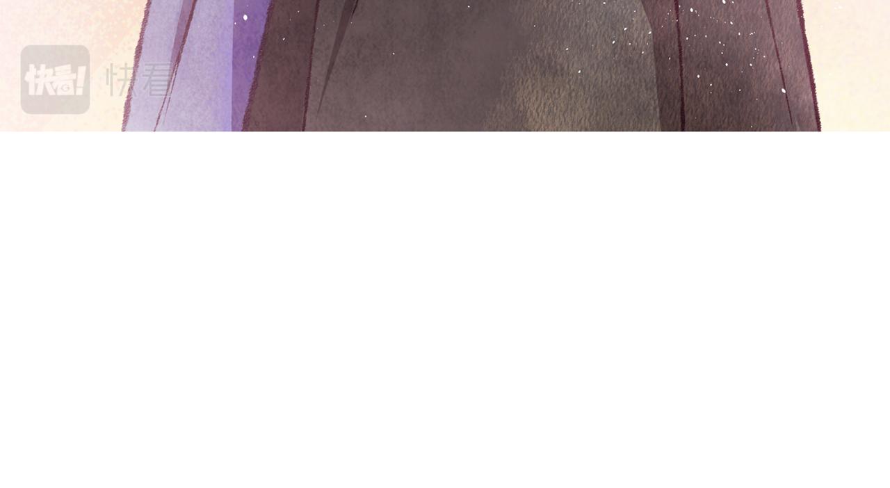 《醉蝶冷月》第51话 拉近距离 第30页