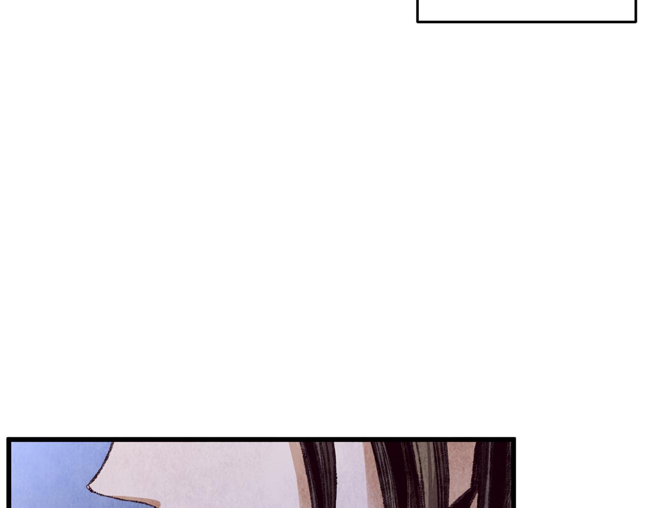 《醉蝶冷月》第51话 拉近距离 第43页