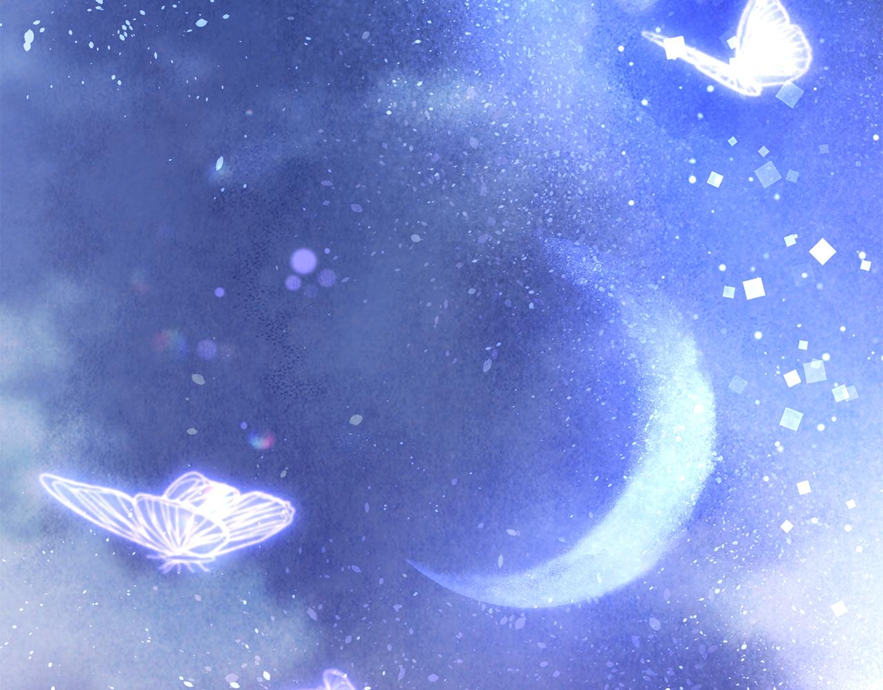 《醉蝶冷月》第51话 拉近距离 第4页