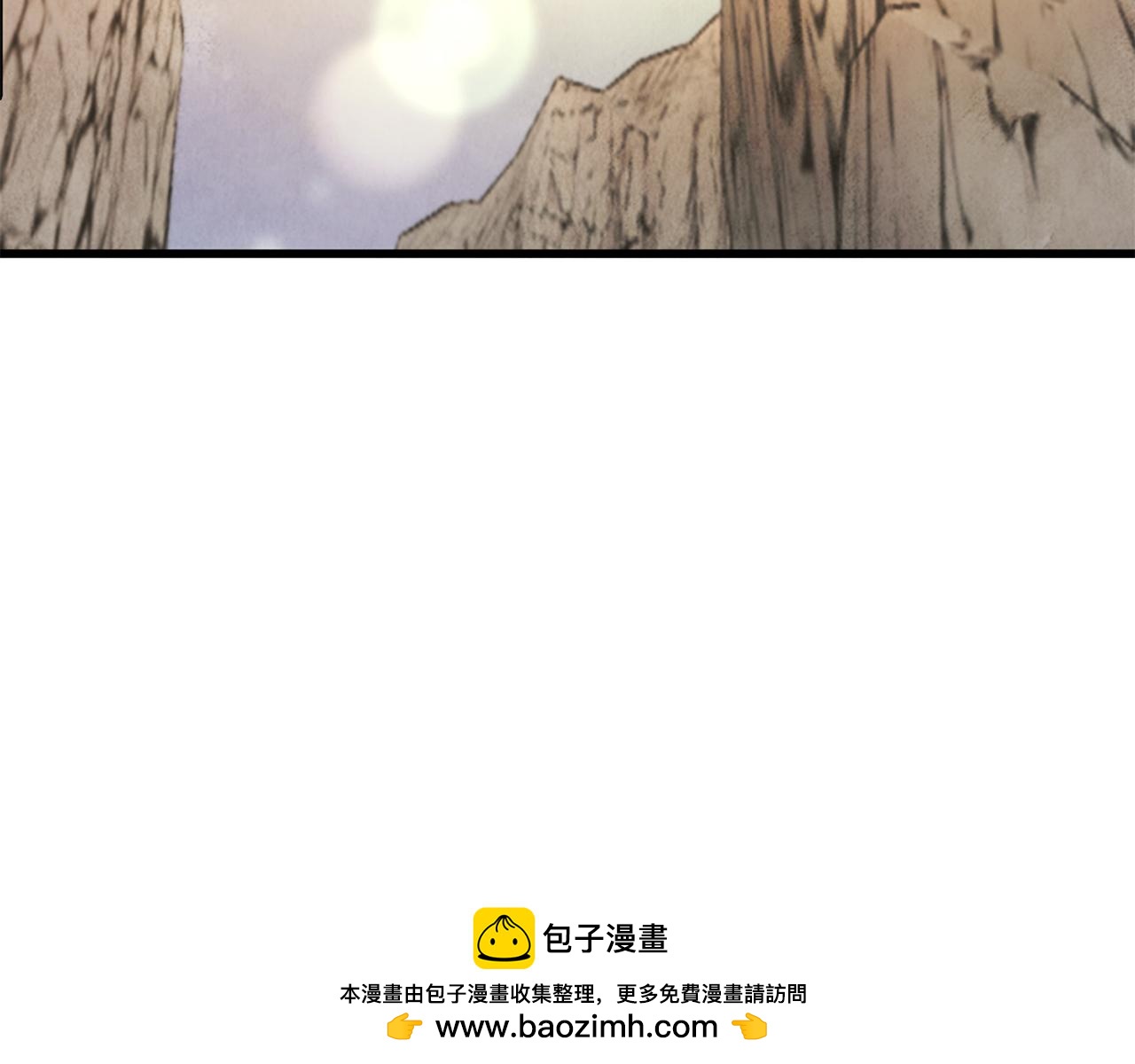 《醉蝶冷月》第51话 拉近距离 第50页