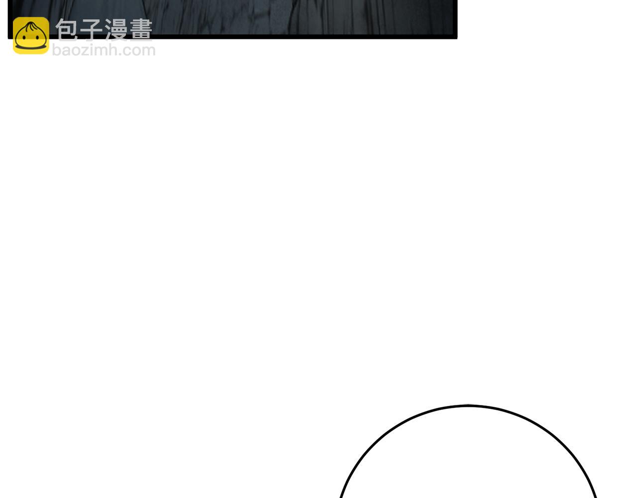 《醉蝶冷月》第50话 走火入魔 第3页